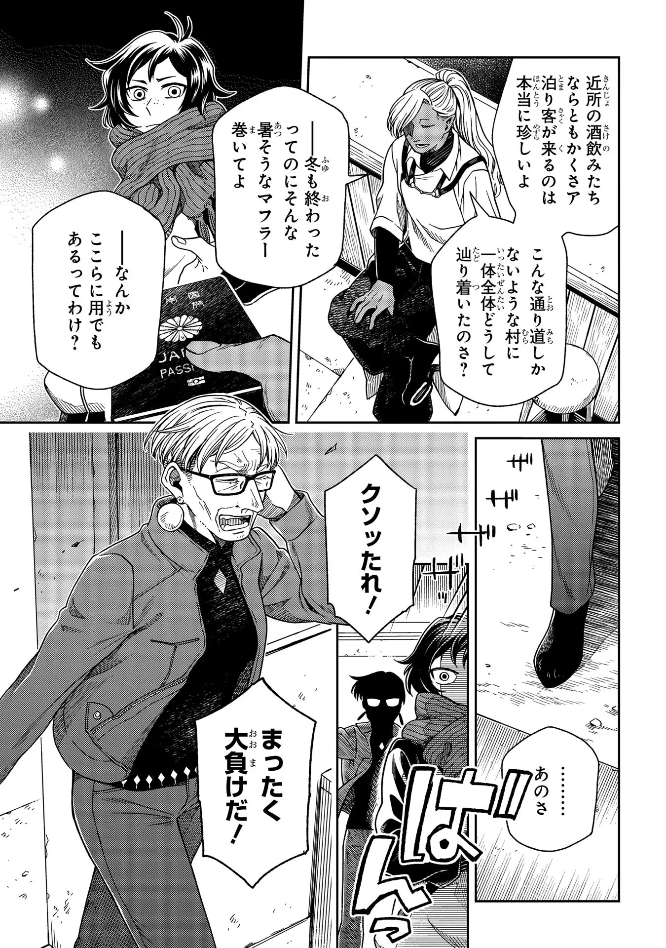 P7