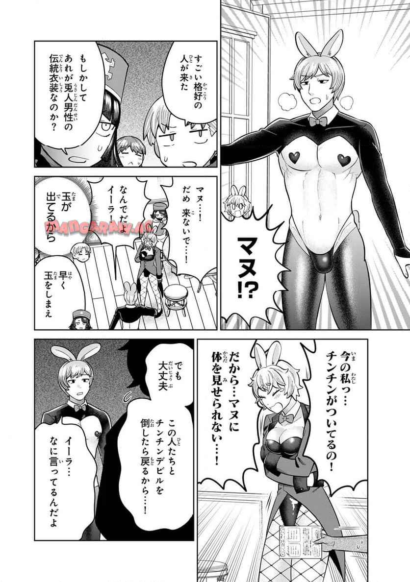 P8