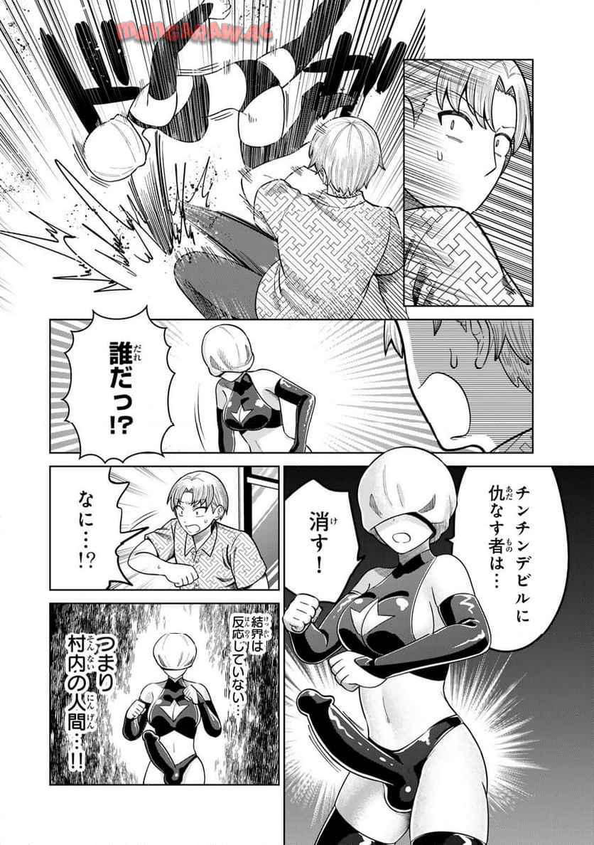 P4