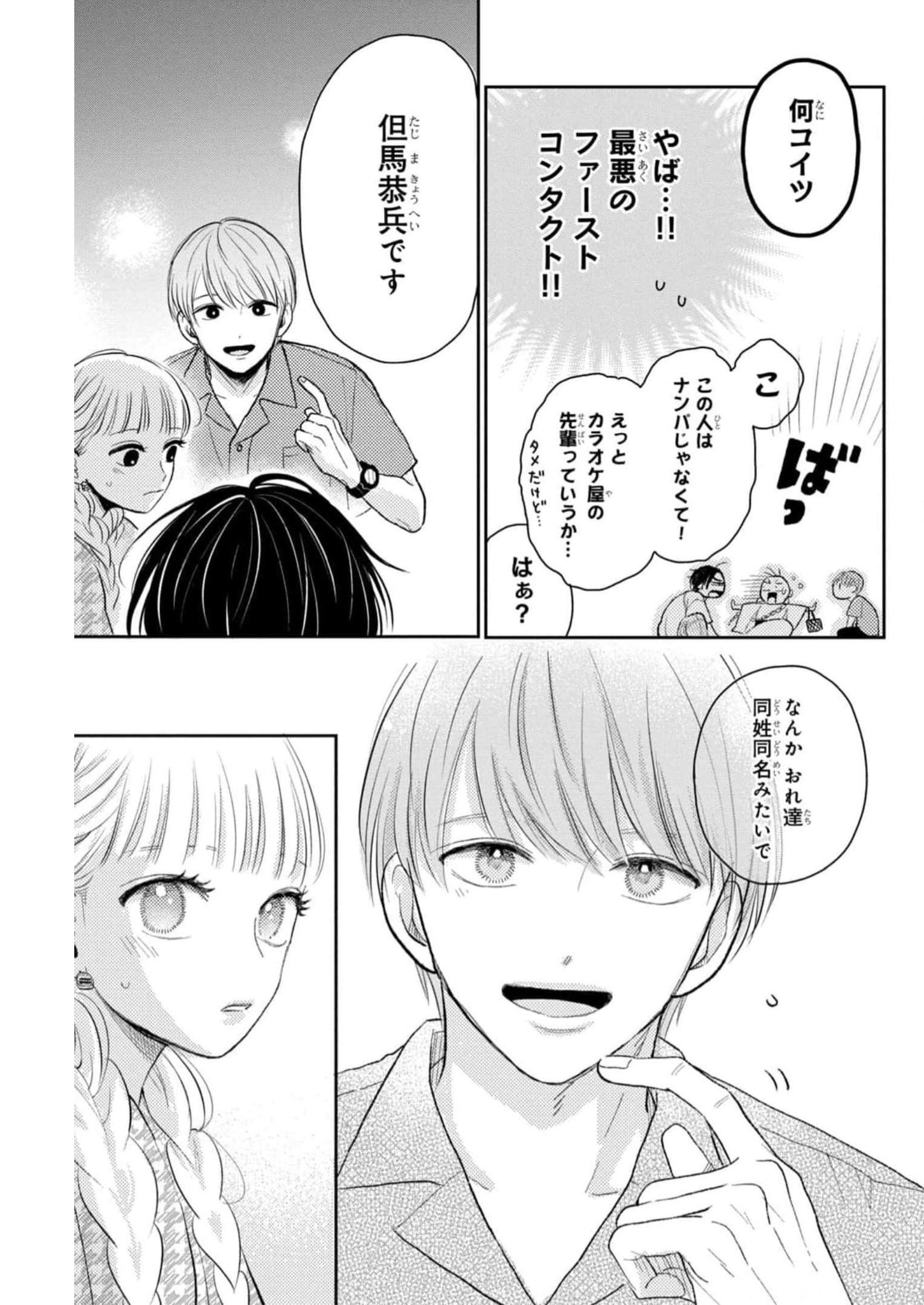 P39