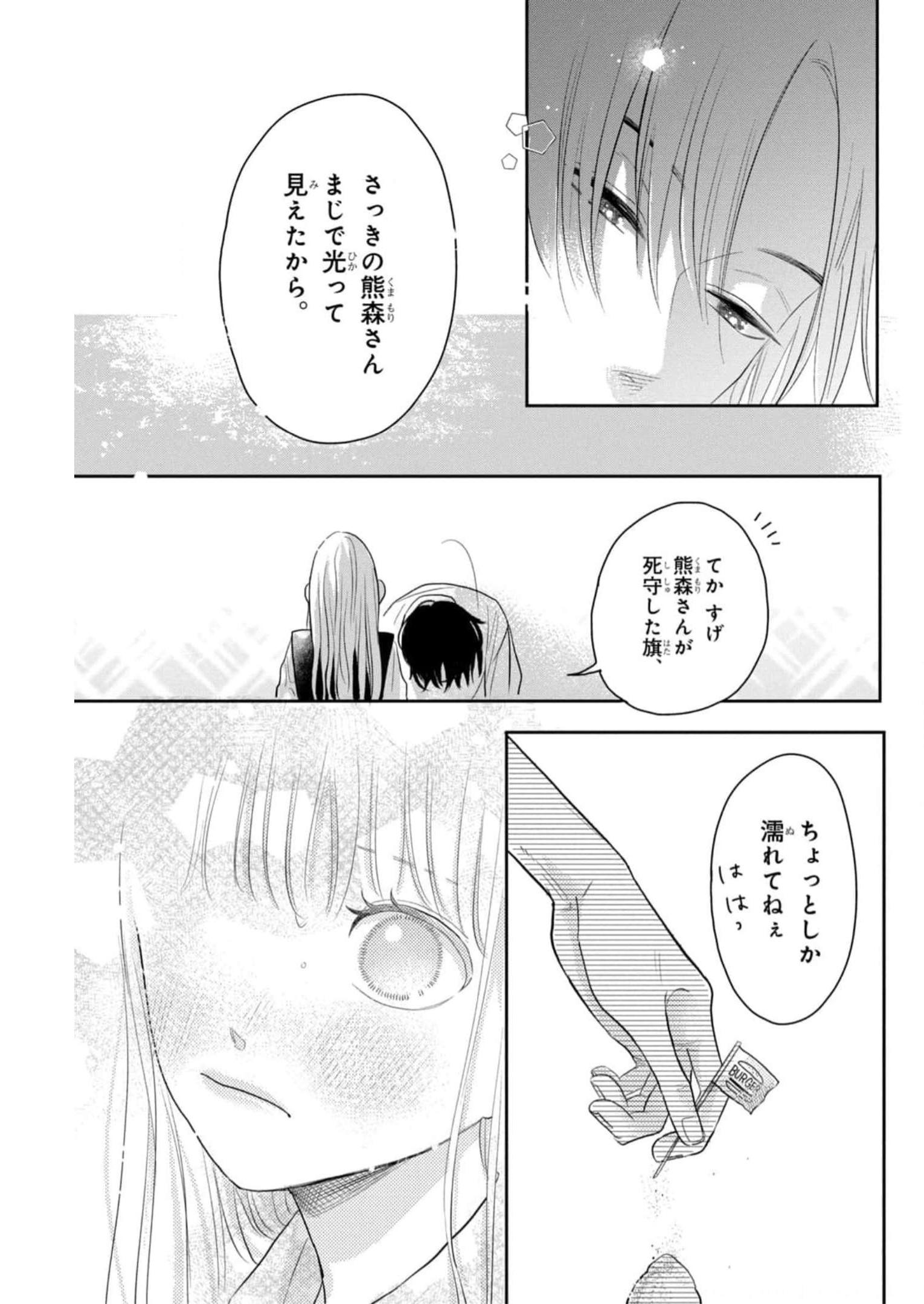 P43