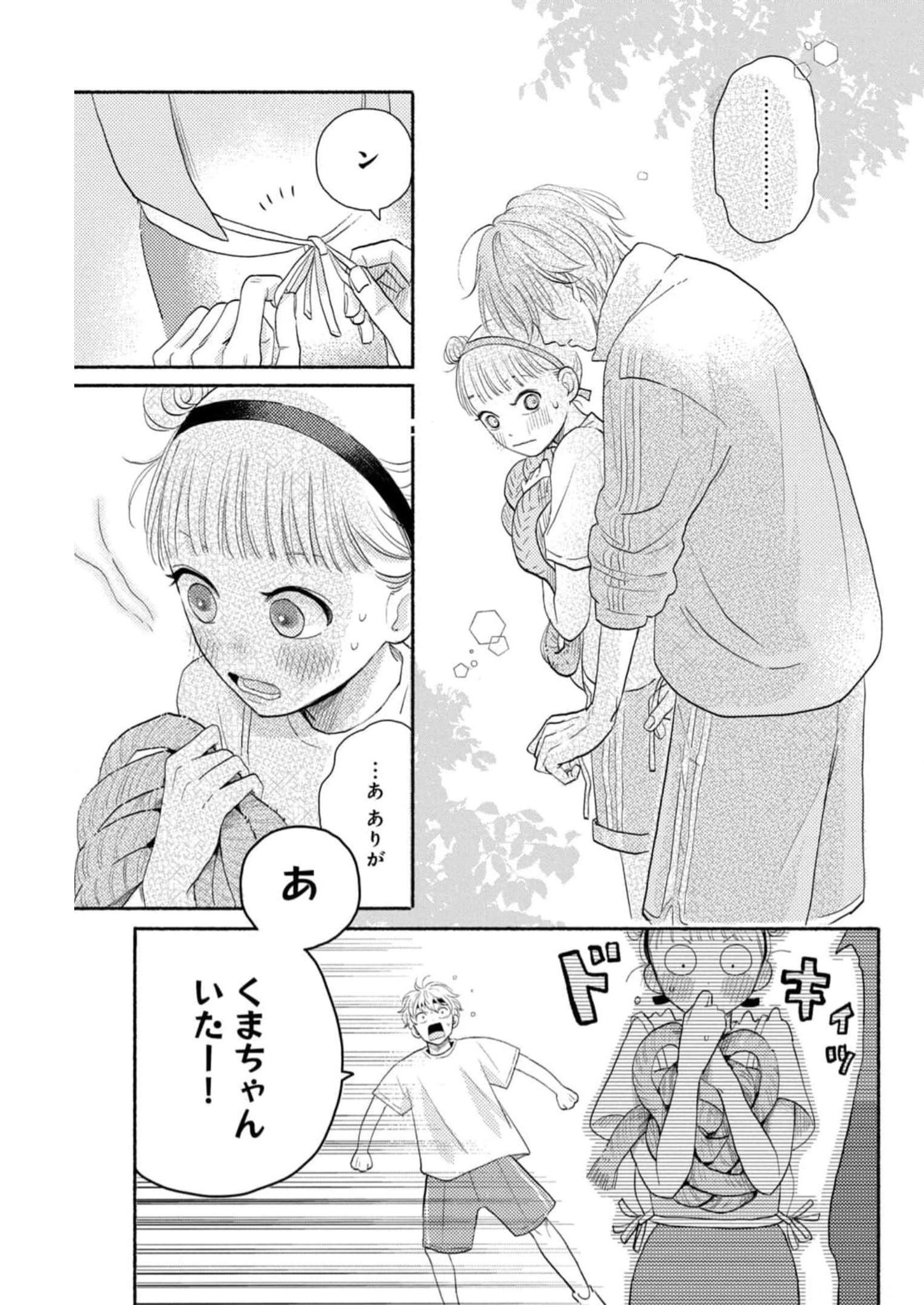P39