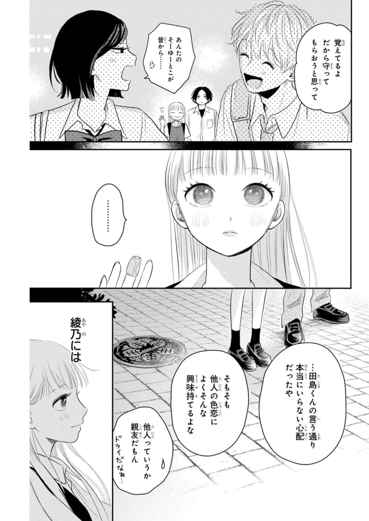 P25