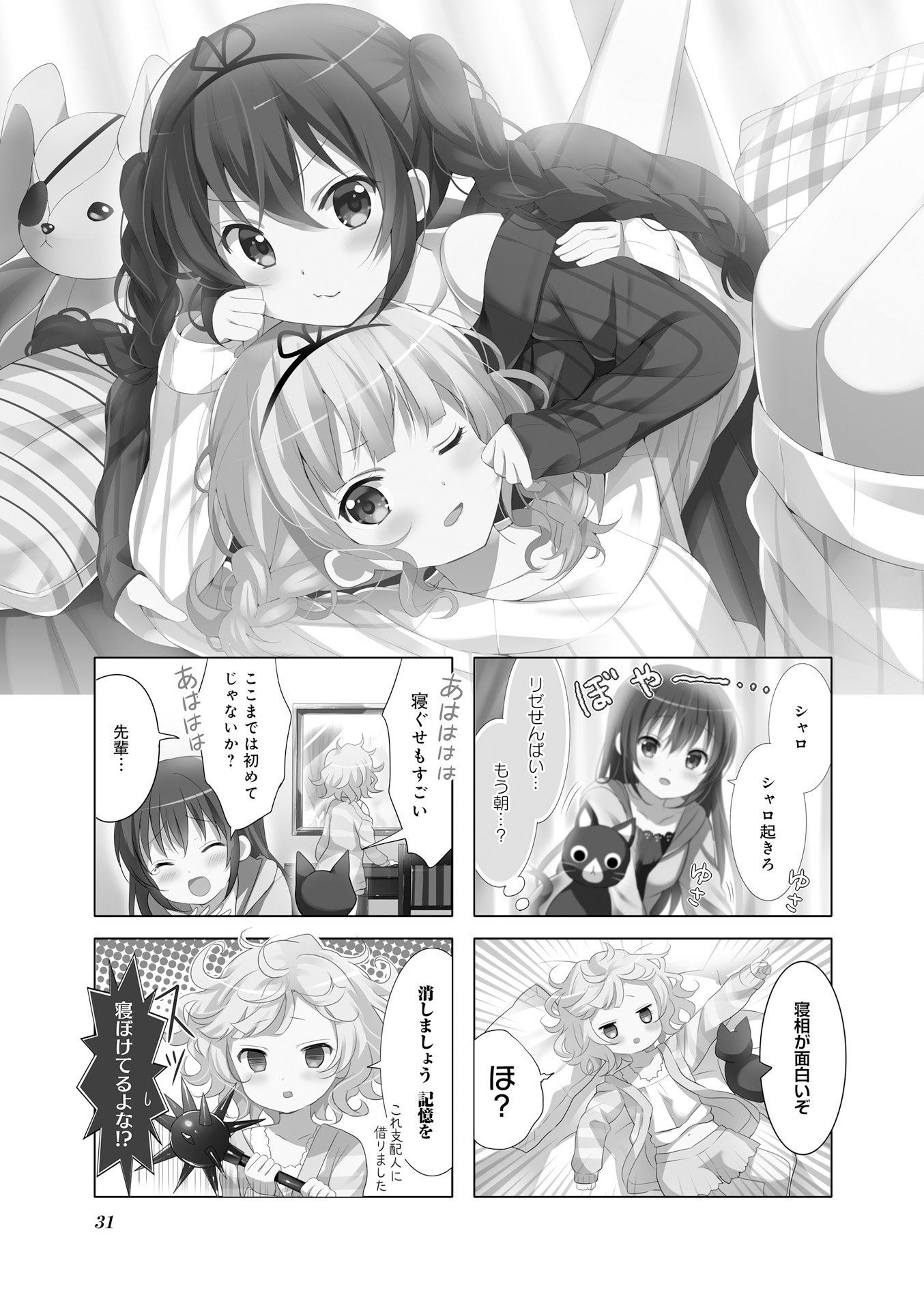 P32
