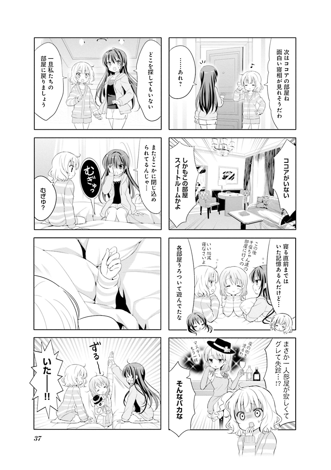 P38