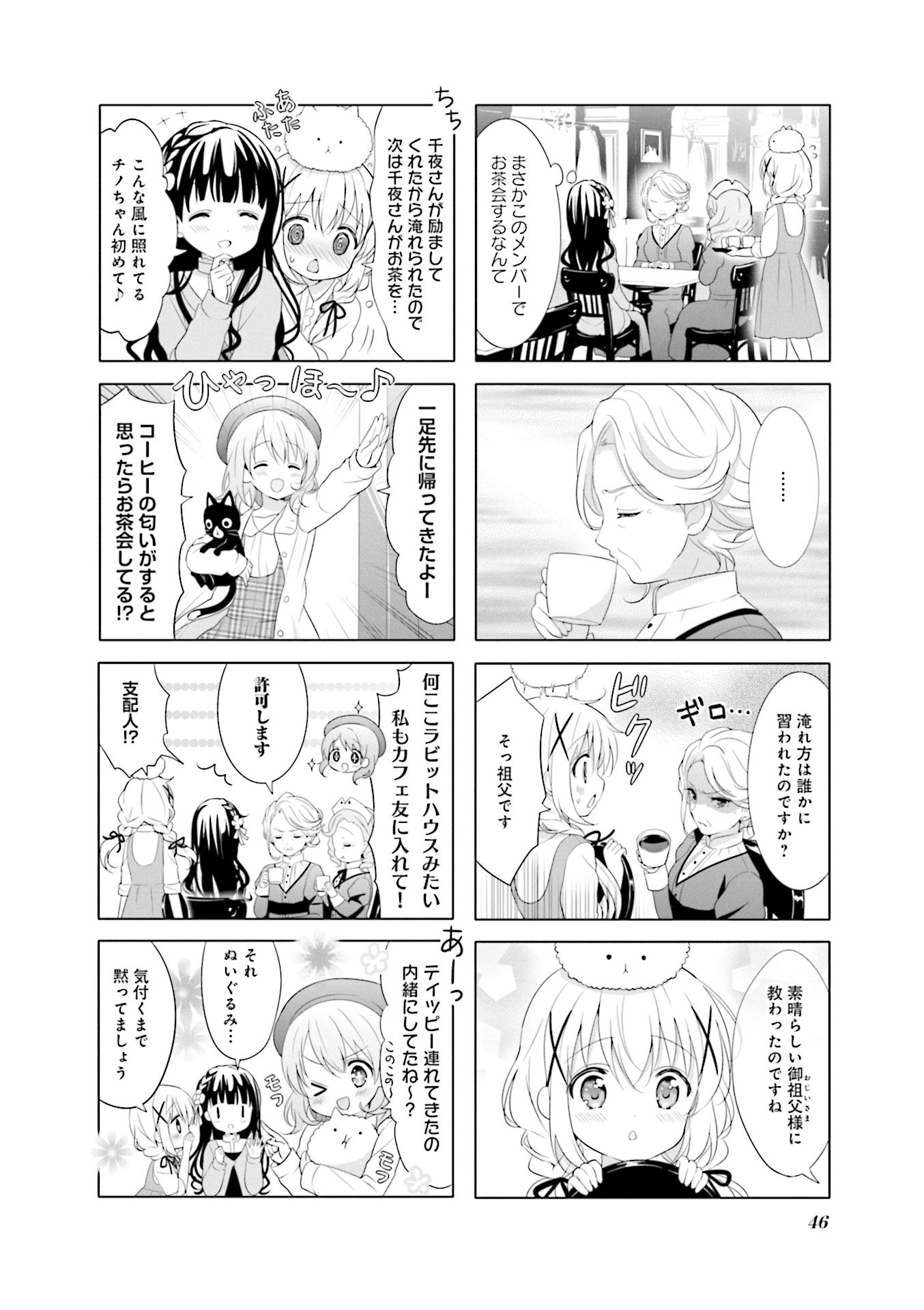 P47