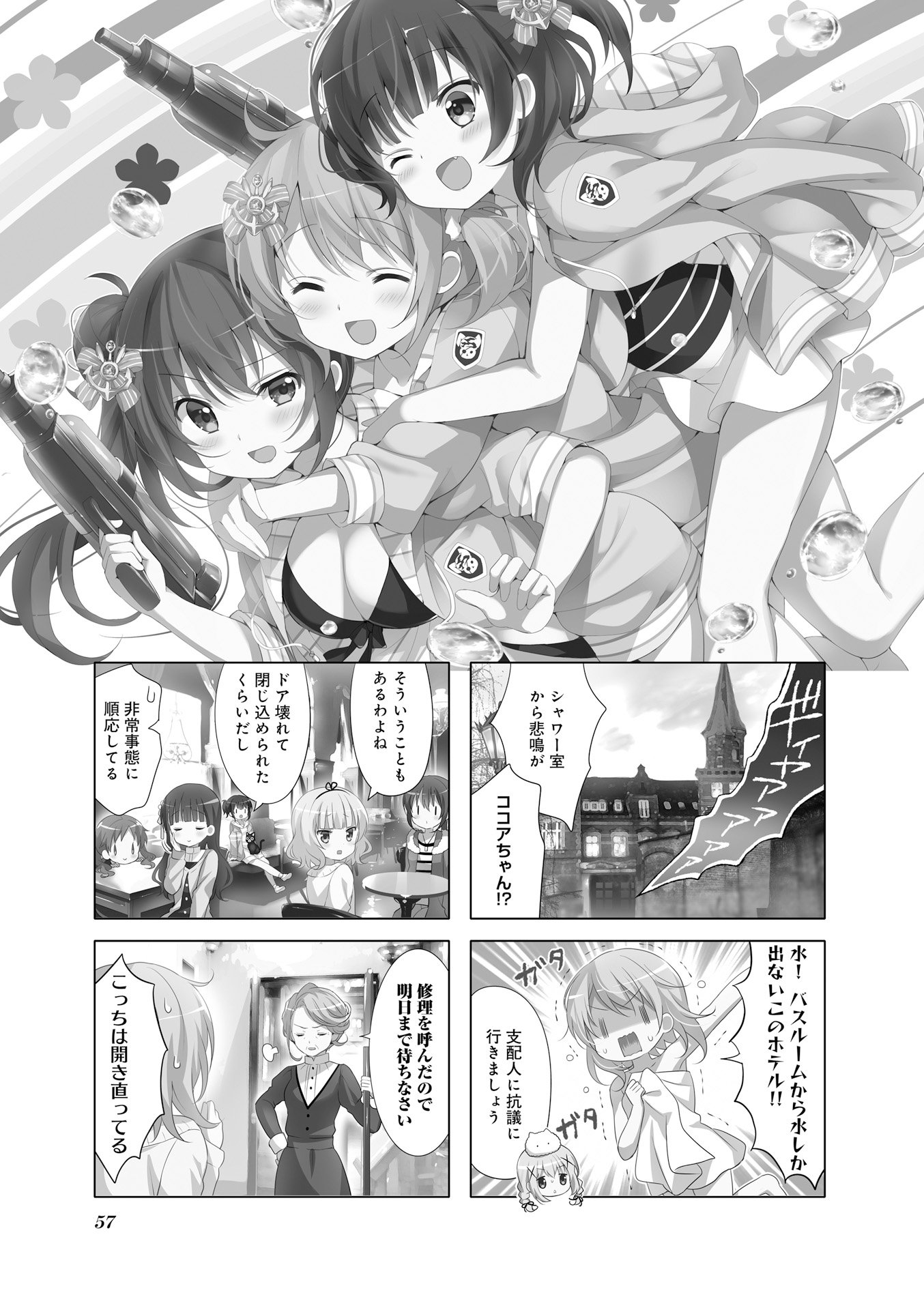 P58