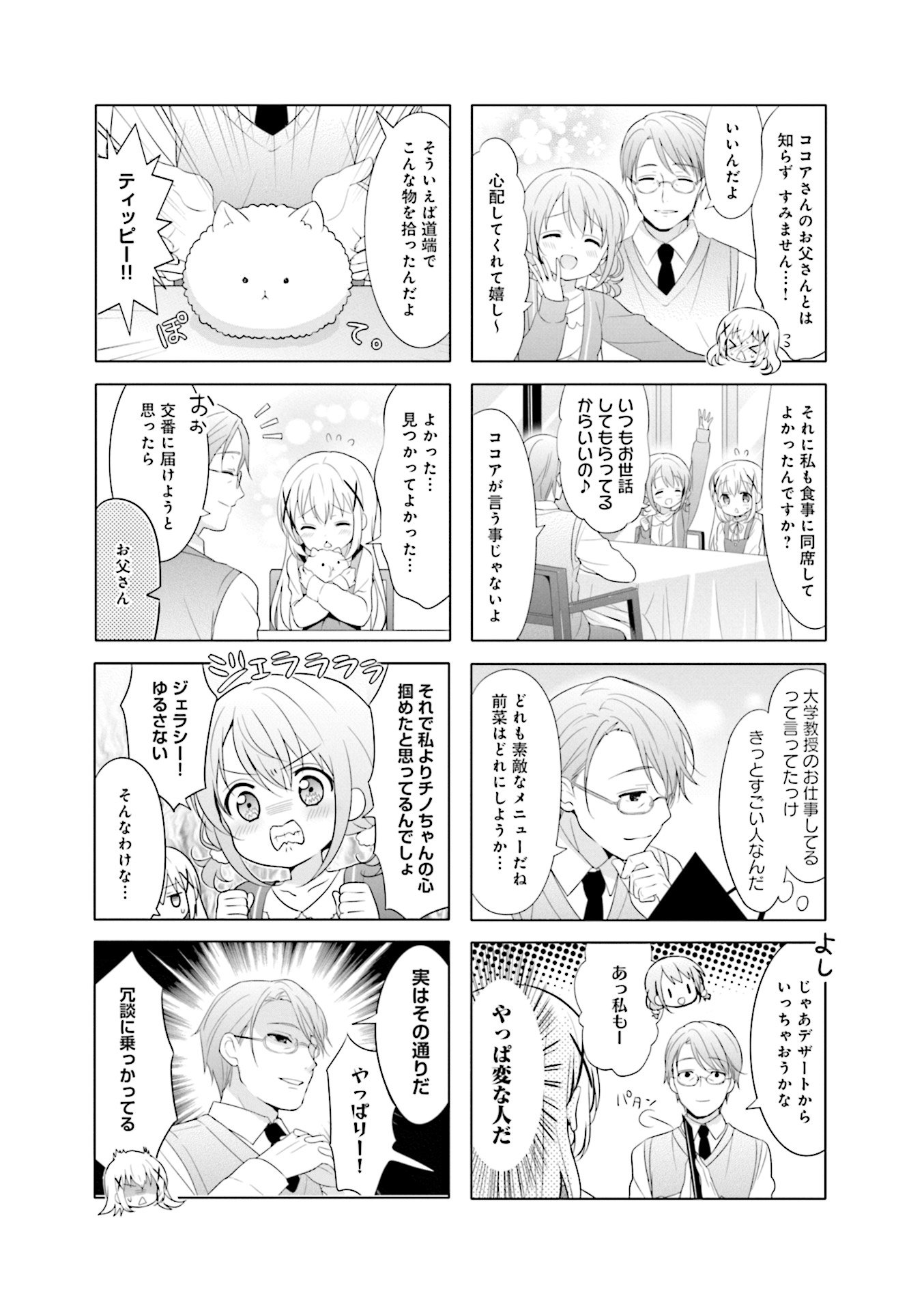 P88