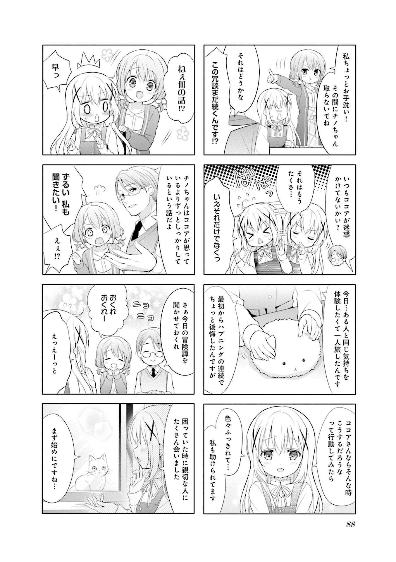 P89