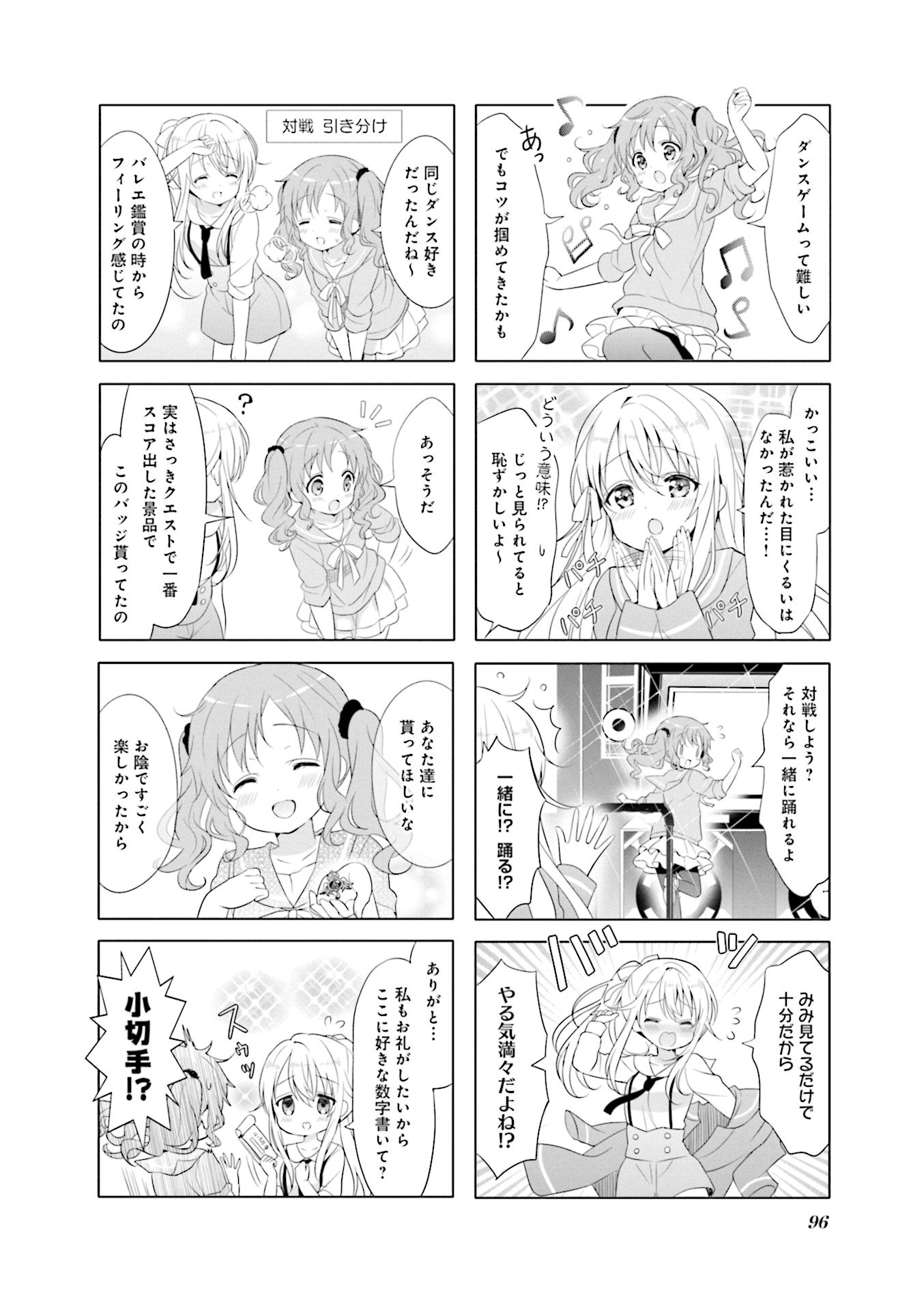 P97