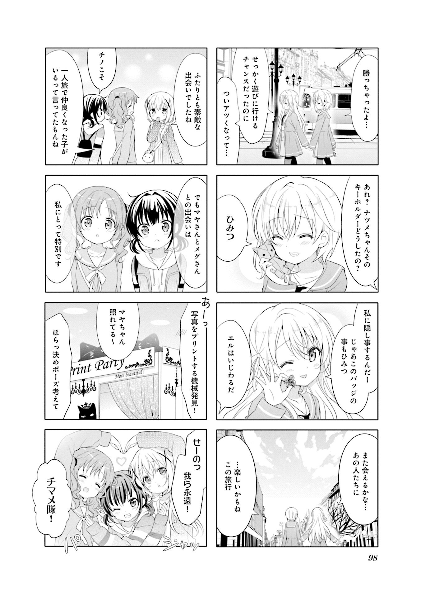 P99
