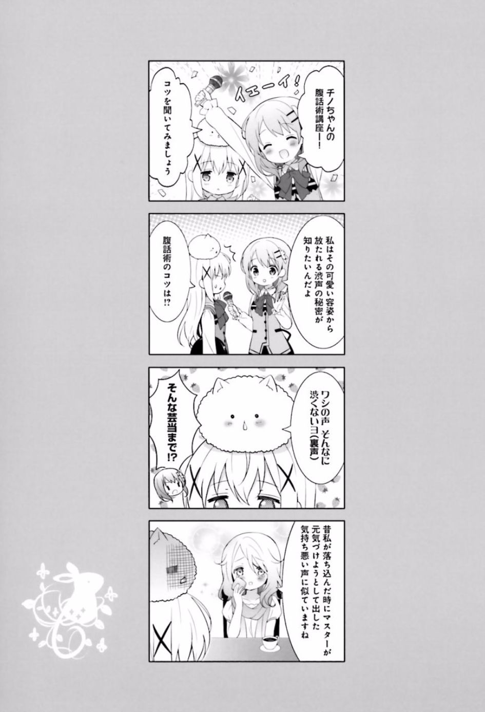 P102
