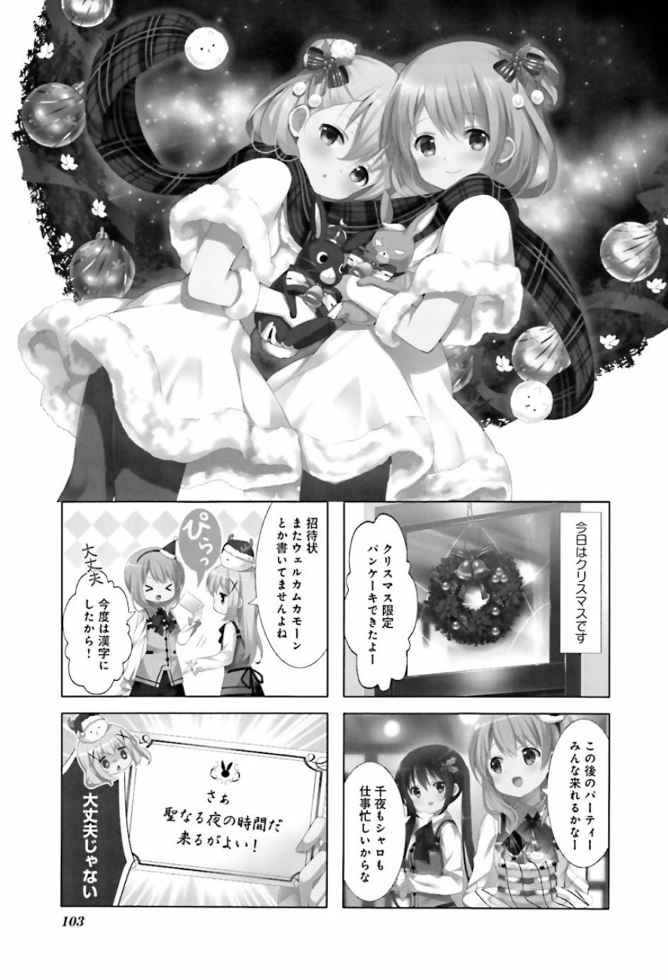 P104