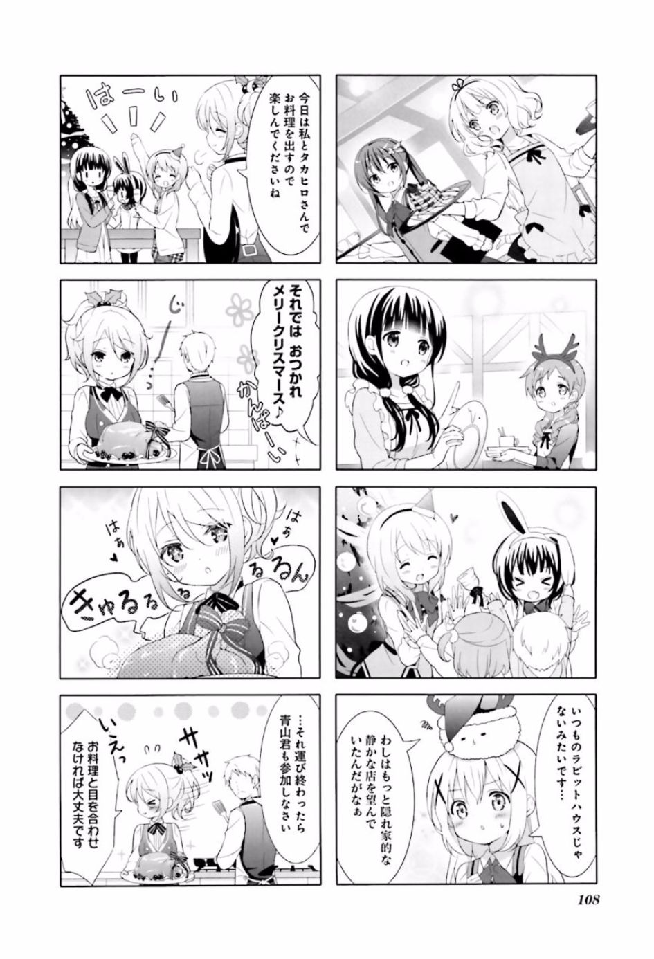 P109