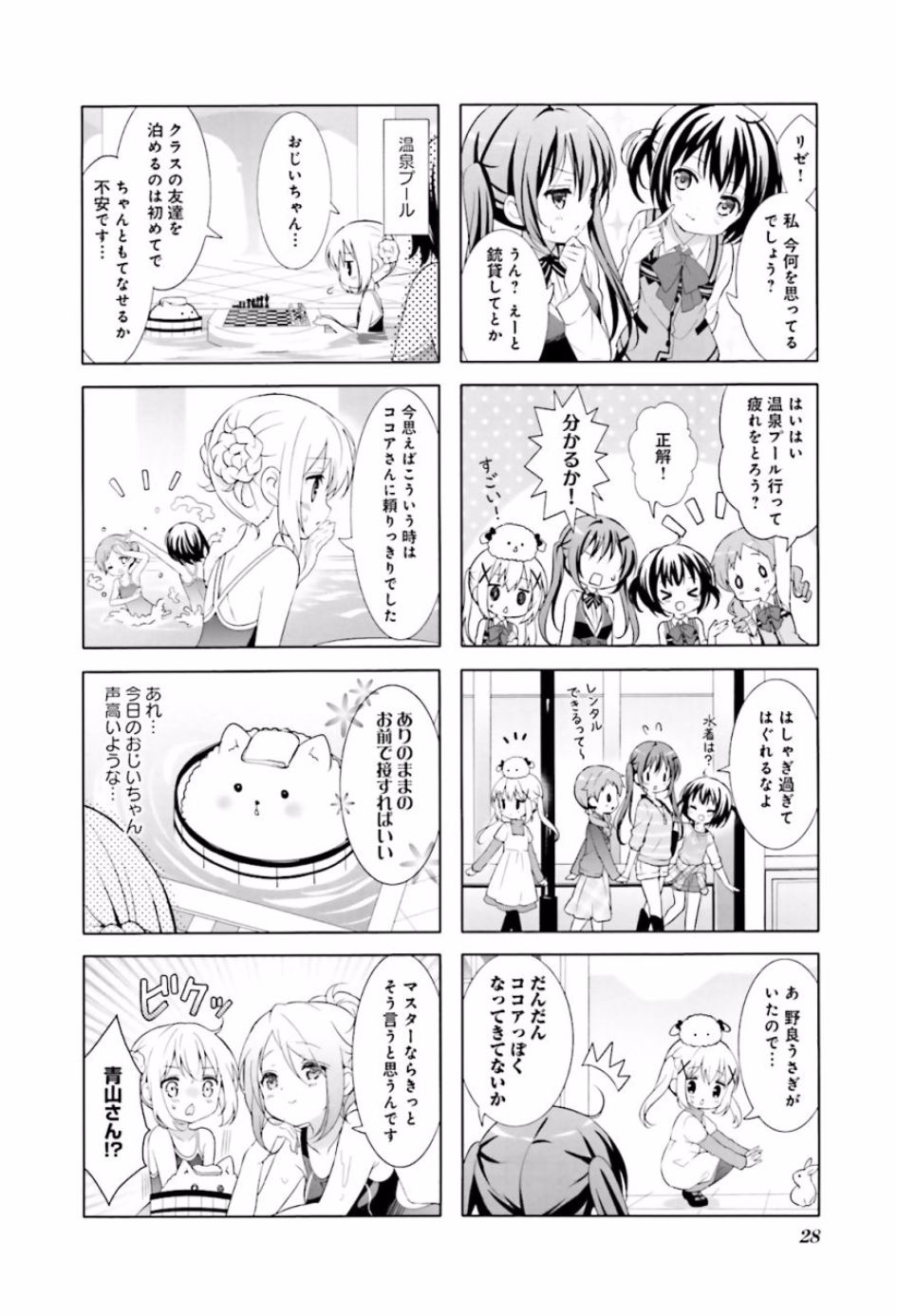 P29