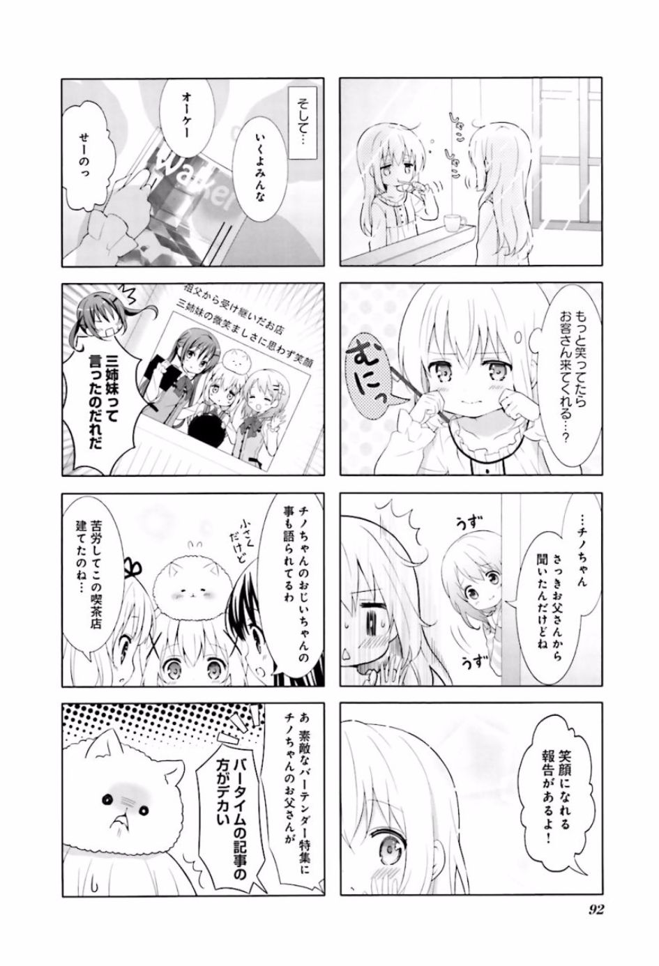 P93