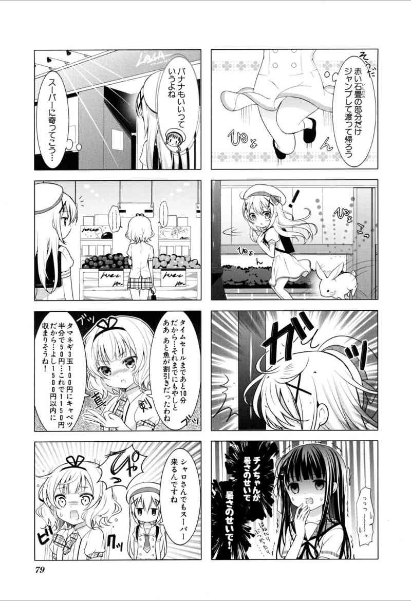 P81