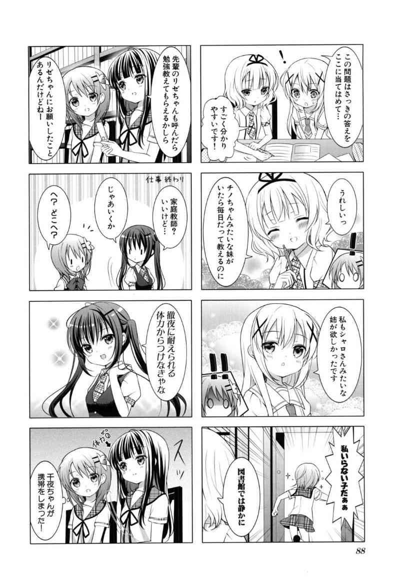 P90