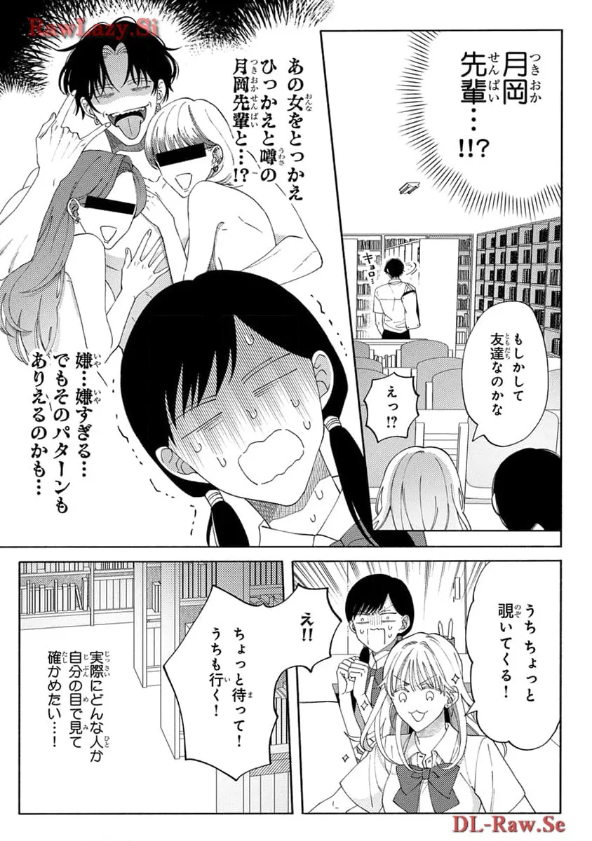 P49