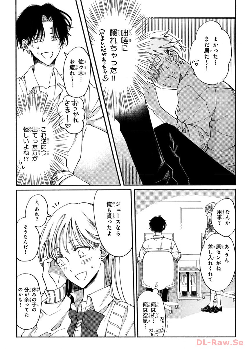 P20