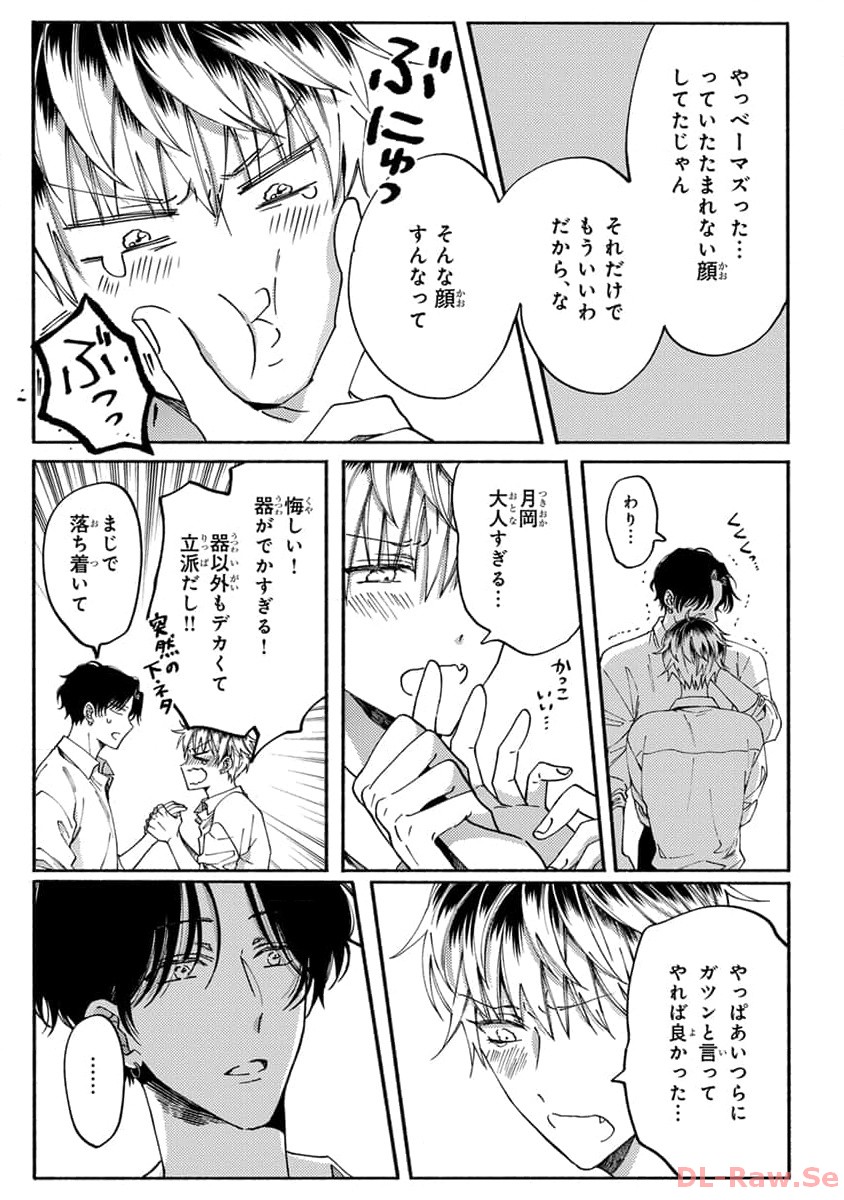 P29