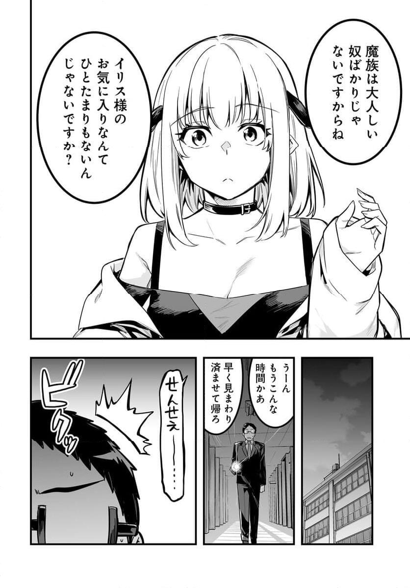 P14