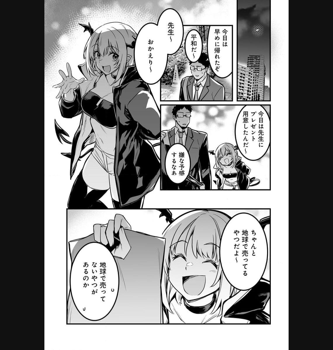 P21