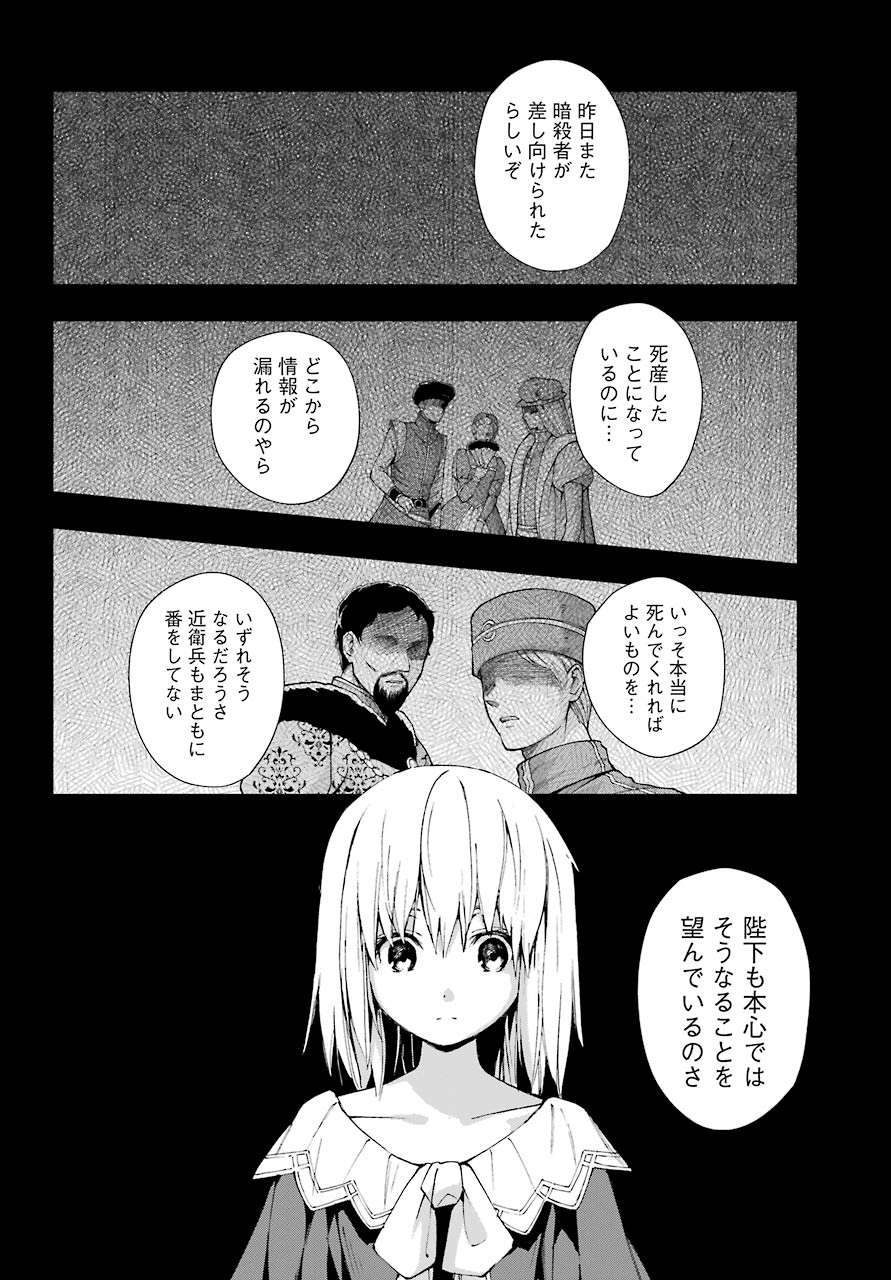 P8