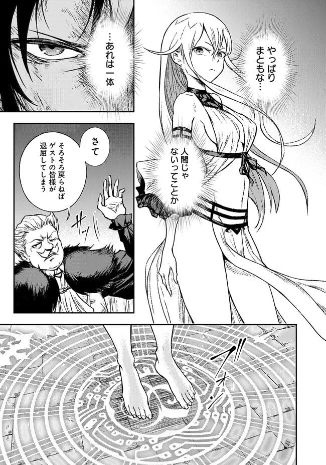 P38