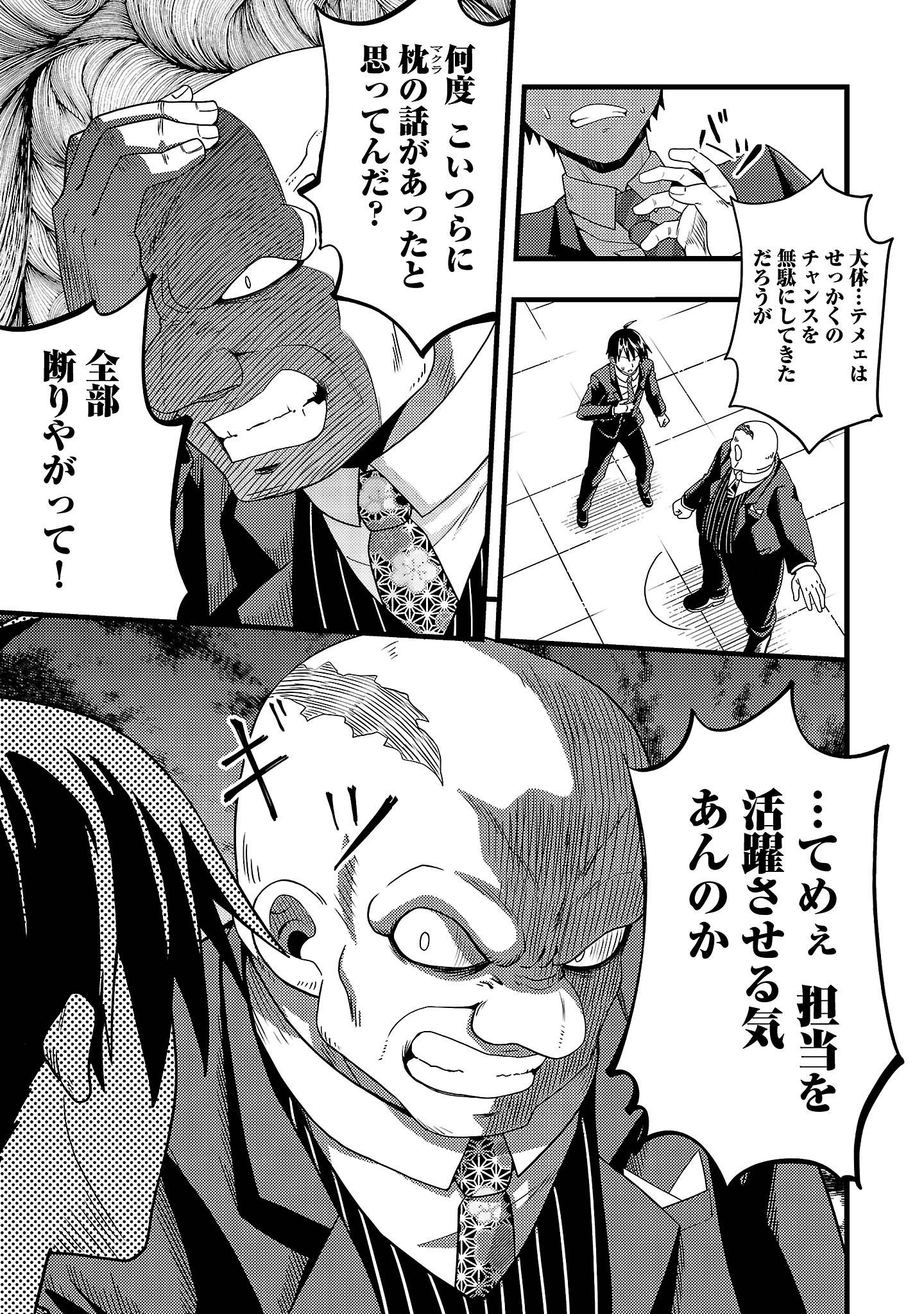 P12