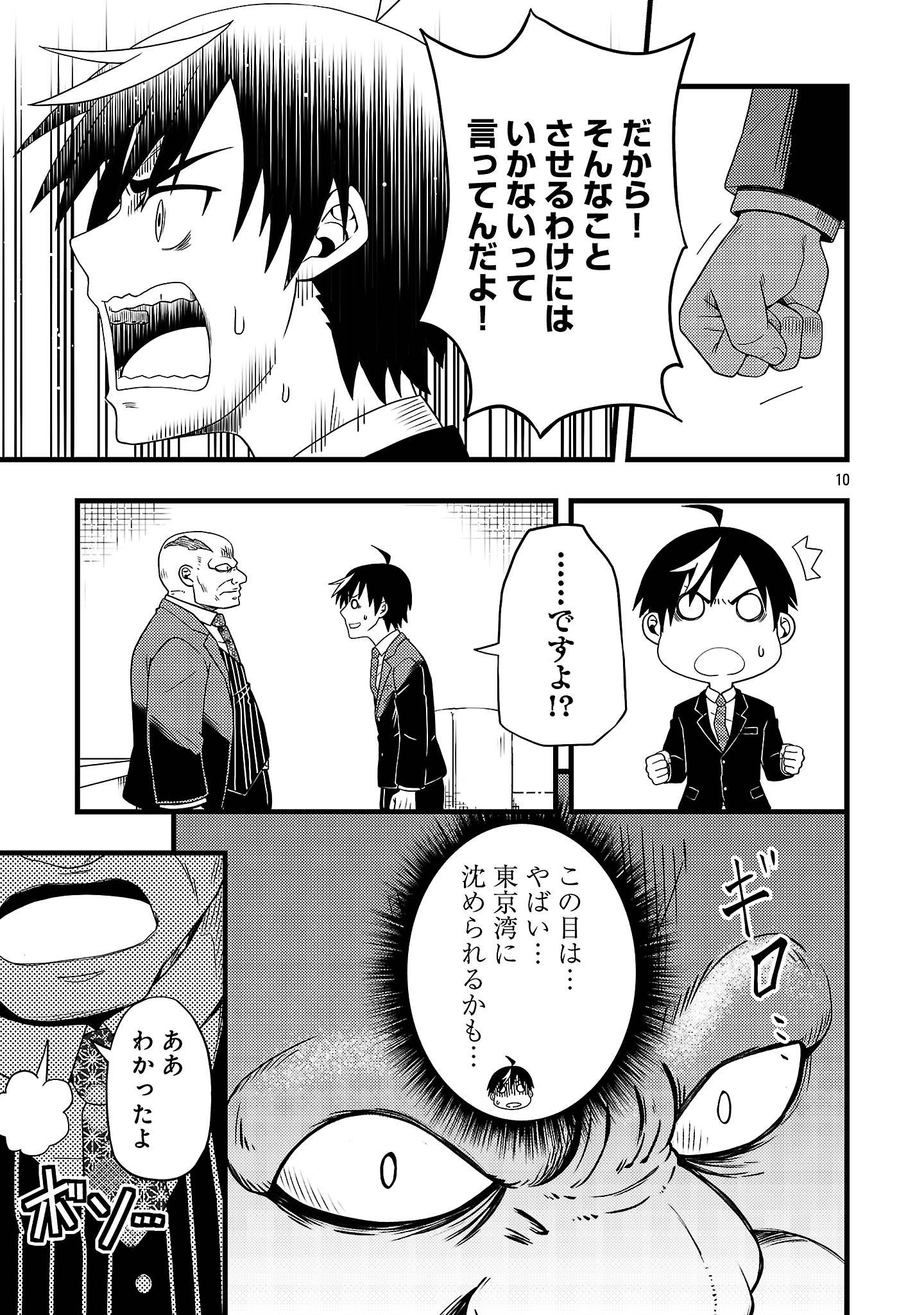 P13