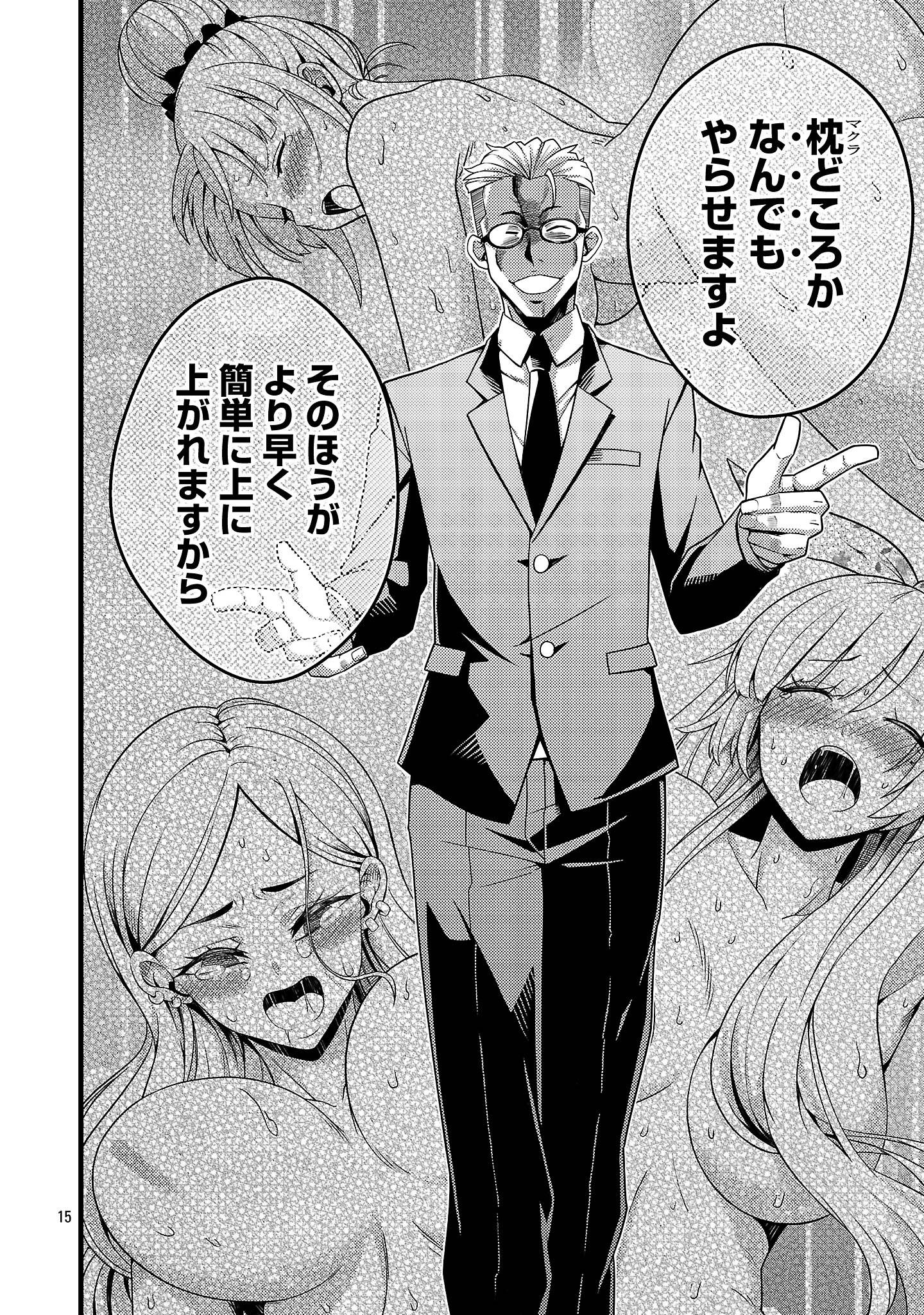 P18