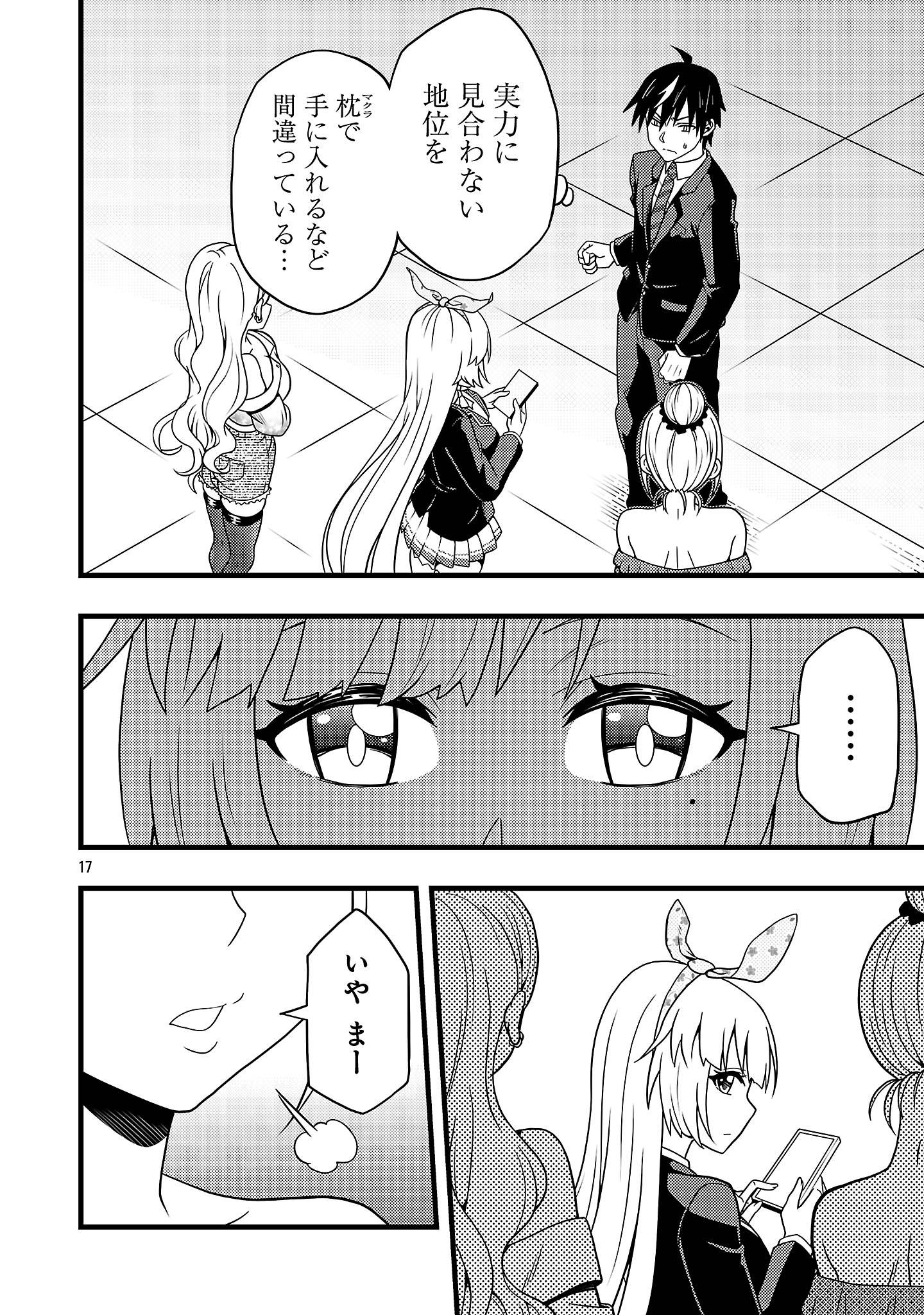 P20