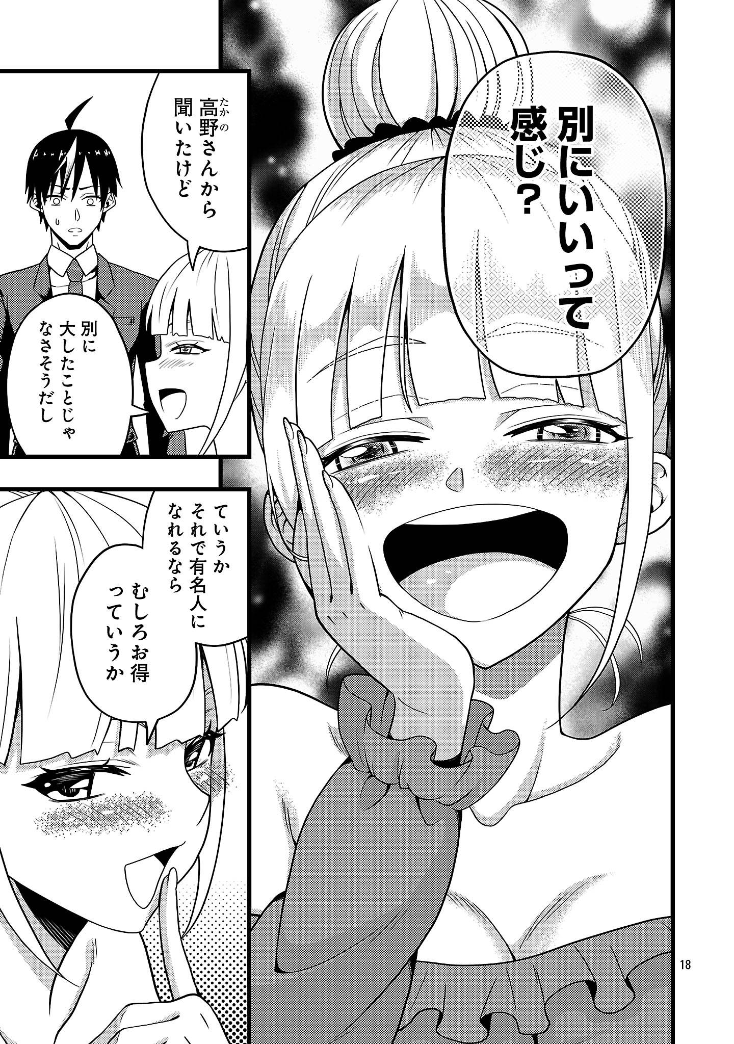 P21