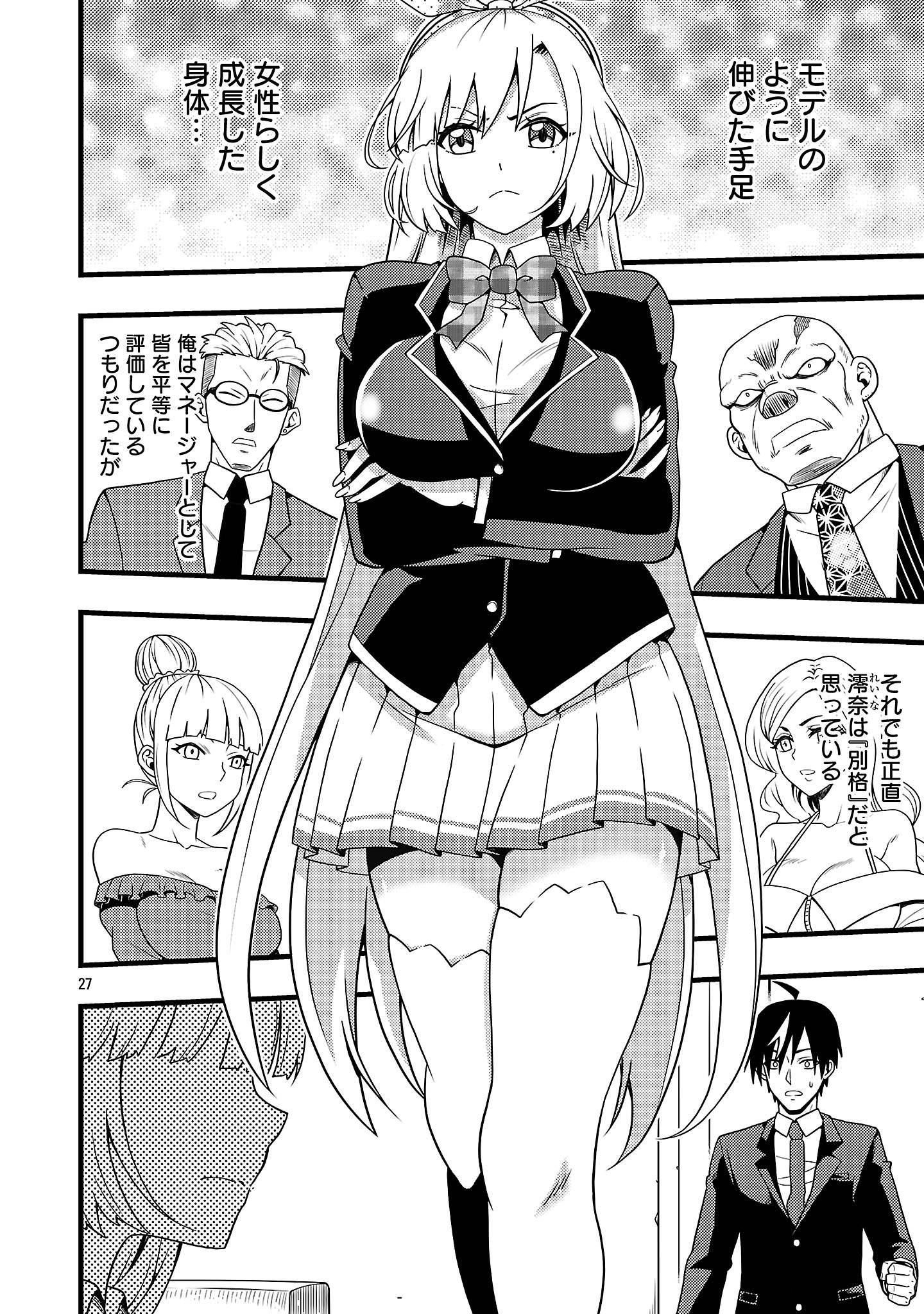 P30