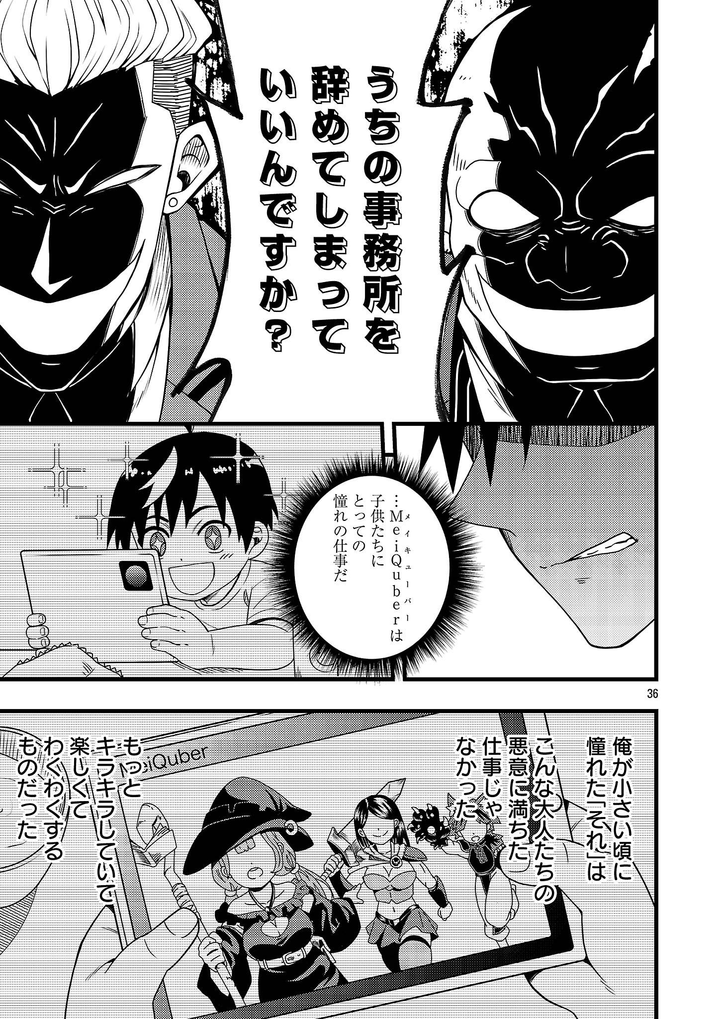 P39