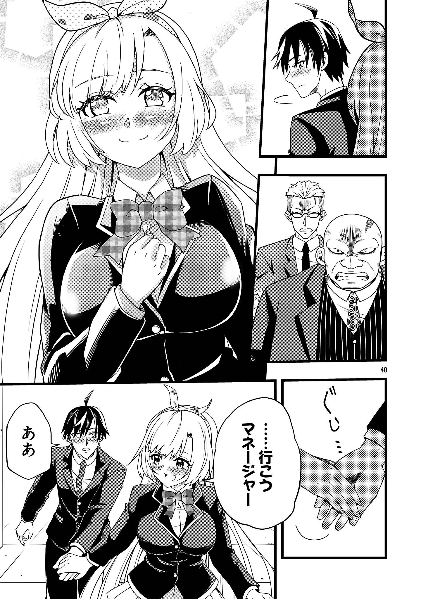 P43