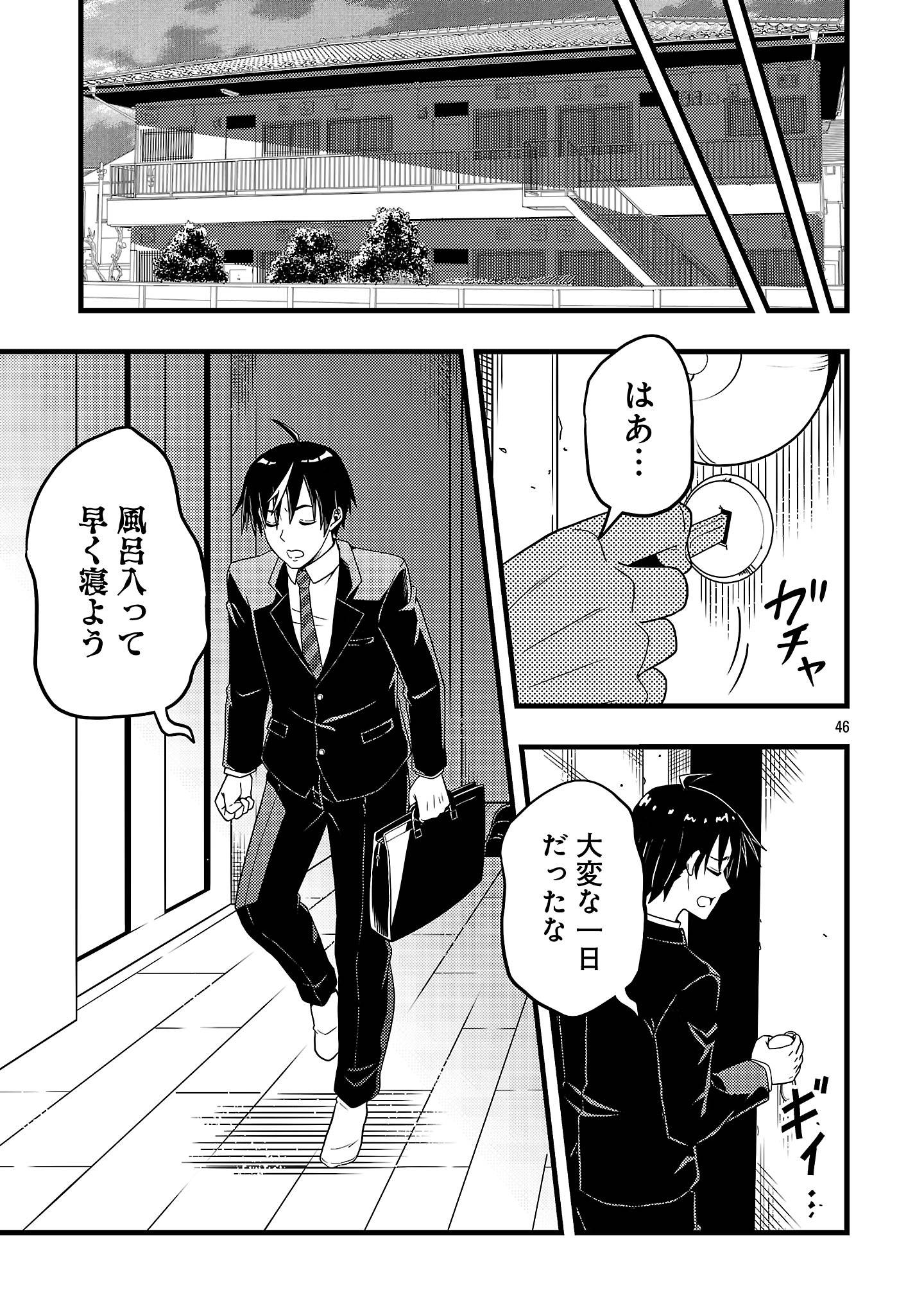 P49