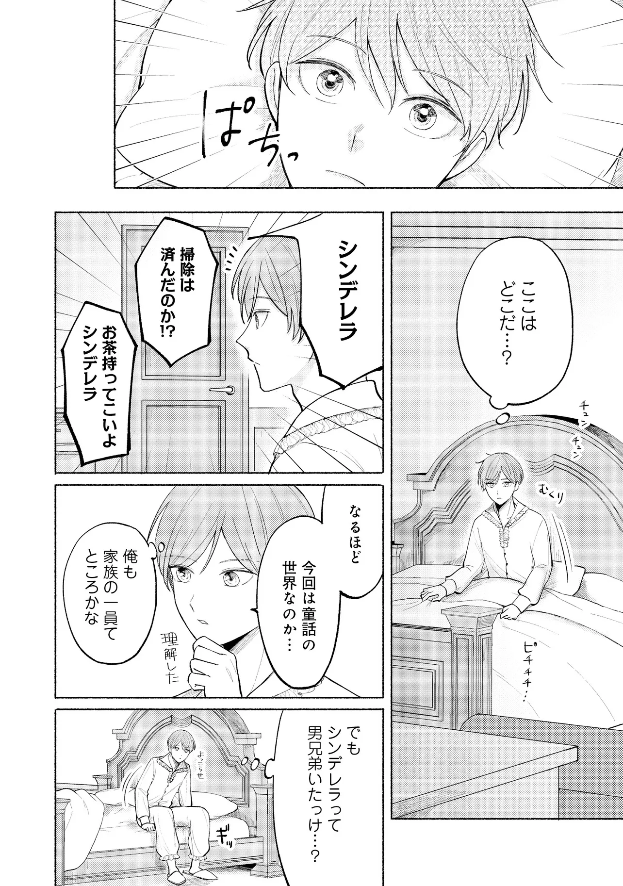 P3