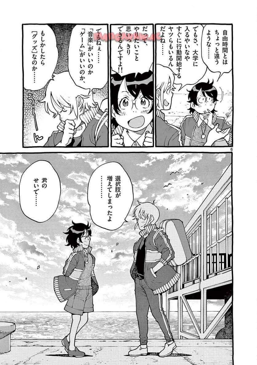 P6