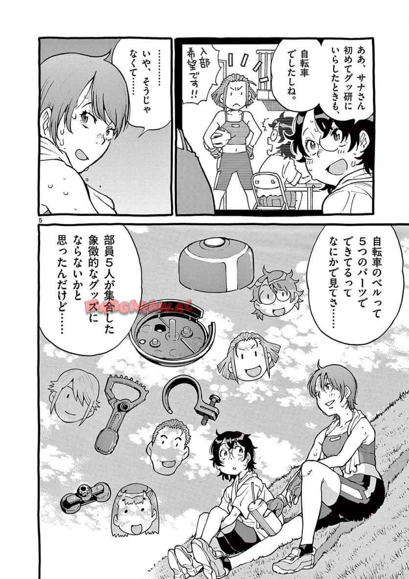 P5