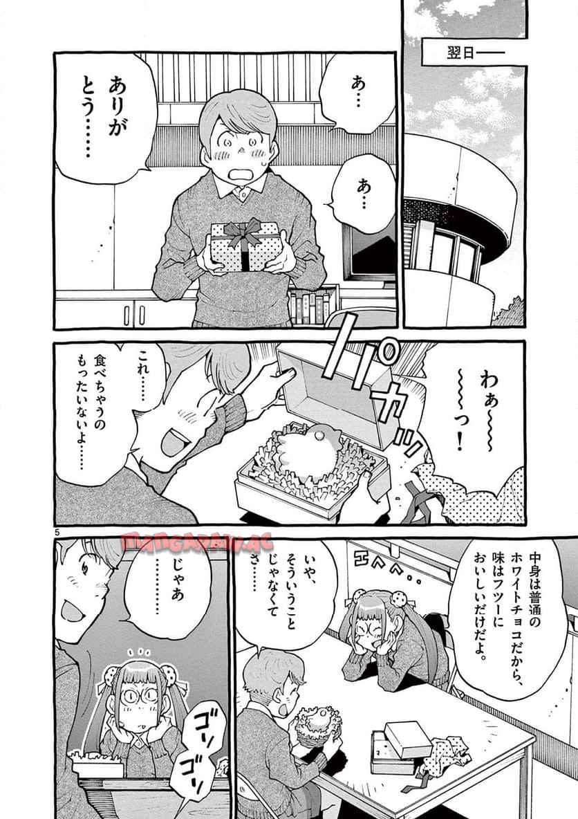 P5