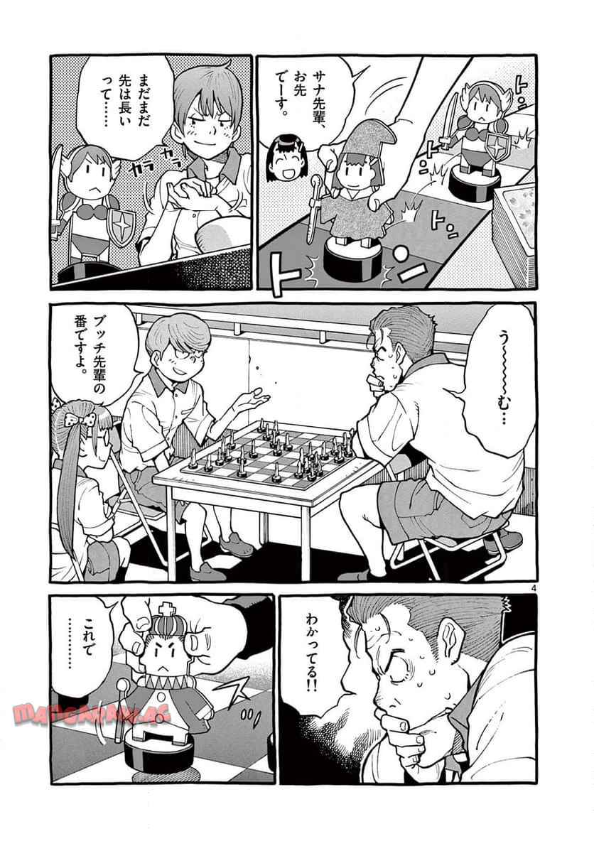 P4