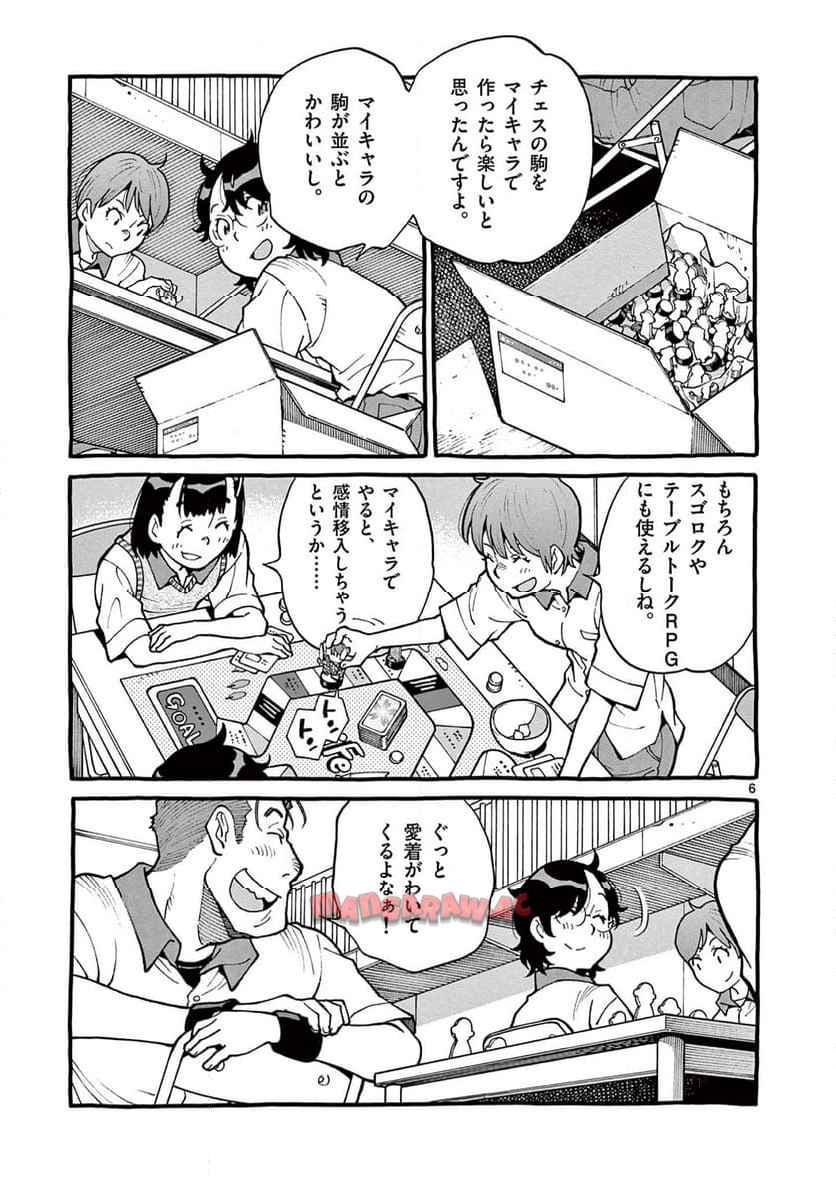 P6