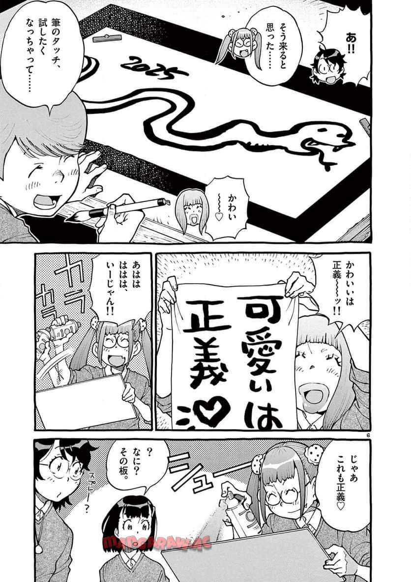P6