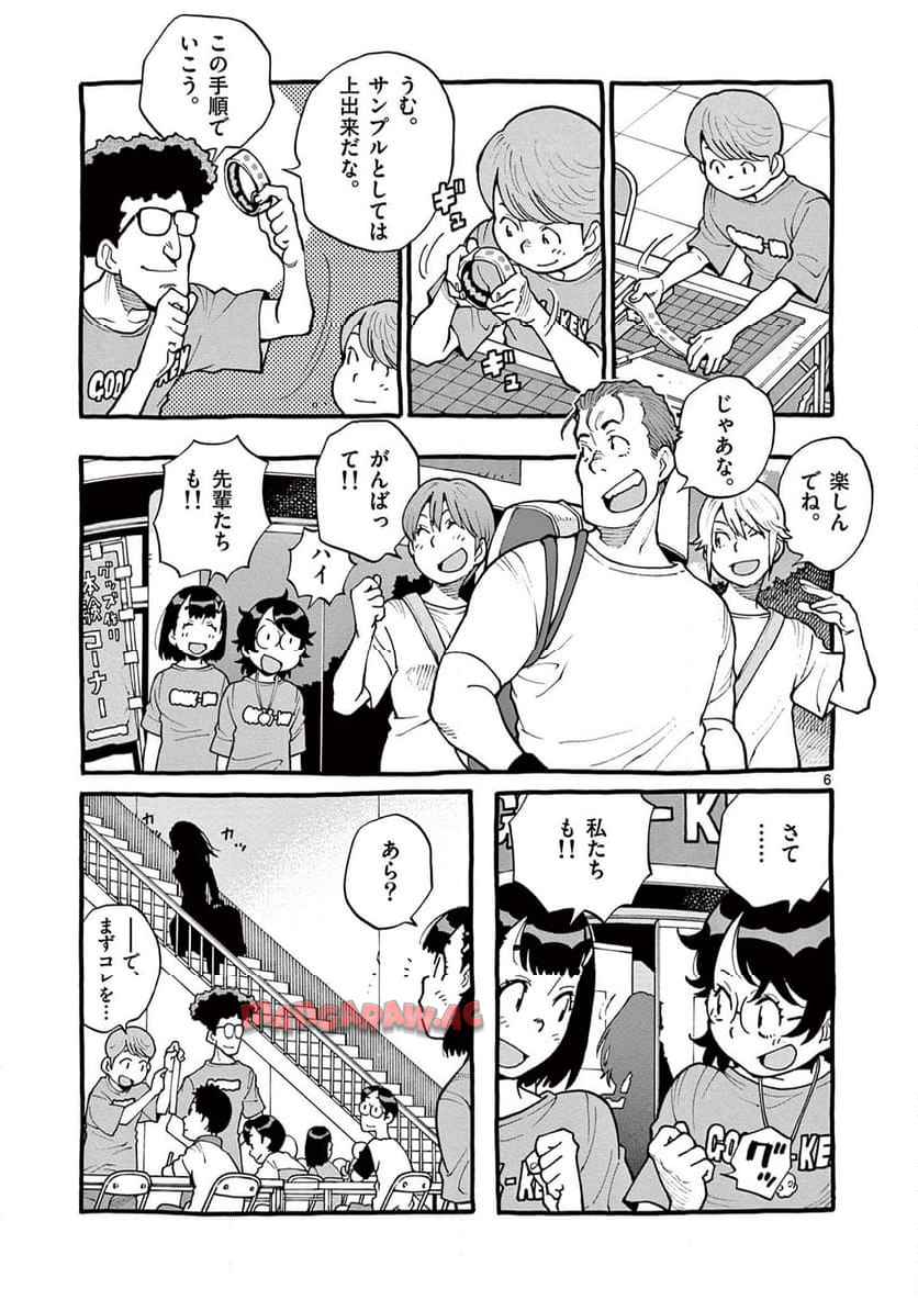 P6