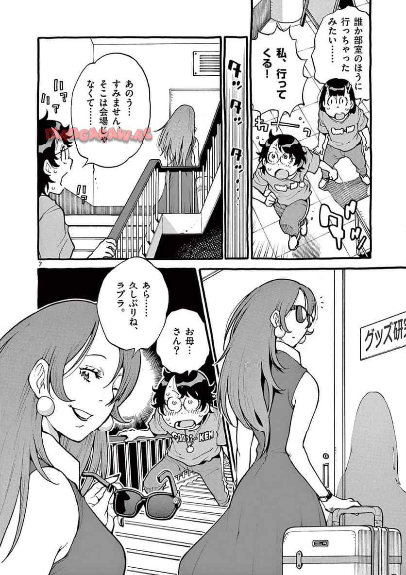 P7