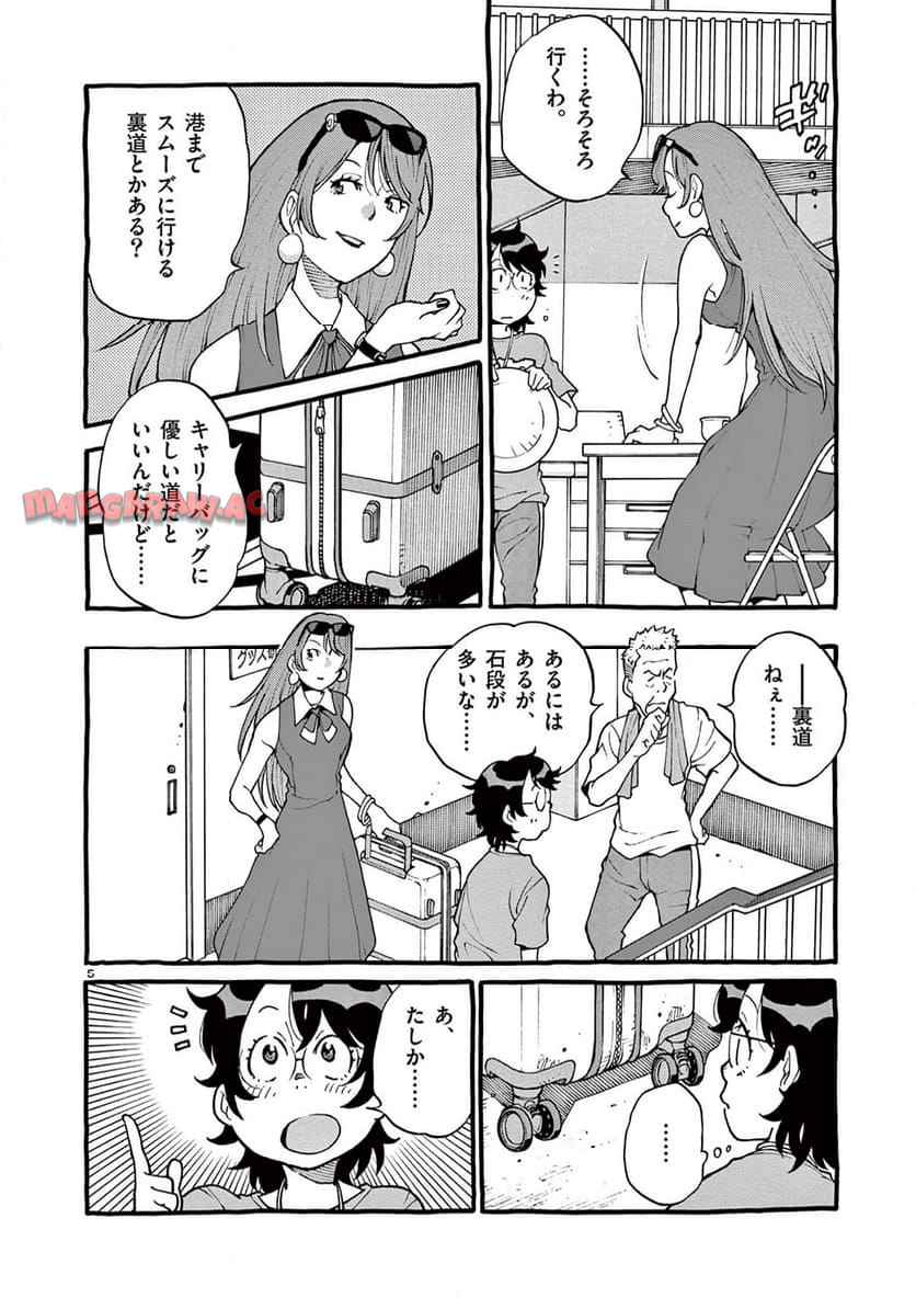 P5
