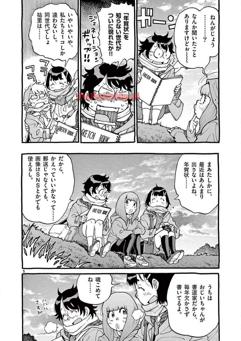 P5
