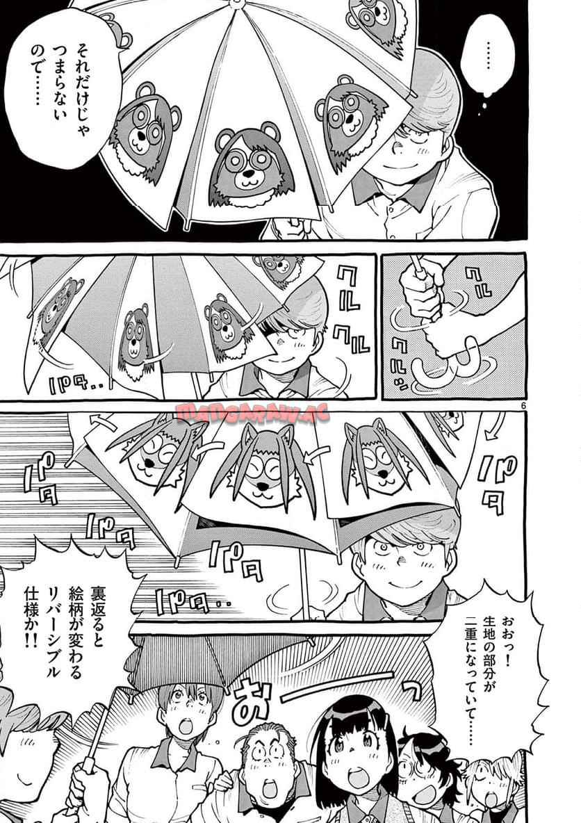 P6